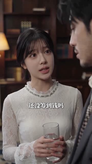 仙妻飞升不回头(66集) 仙妻飞升不回头(66集)短剧热映全集免费刷