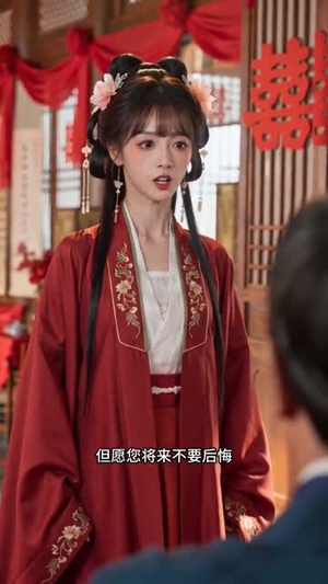 换嫁后,我成了摄政王心尖宠(44集) 换嫁后,我成了摄政王心尖宠(44集)短剧大结局全集特惠