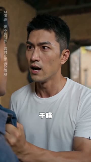 苹果映人心世间有正道(45集) 苹果映人心世间有正道(45集)短剧全集高清完整版