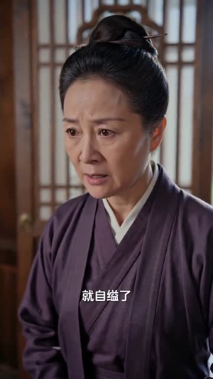一品诰命,老太君重生侯府威武(66集) 一品诰命,老太君重生侯府威武(66集)短剧合集杜比音效版