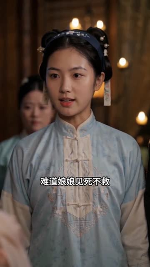 半壁江山半壁商（80集）短剧全集特惠限时看