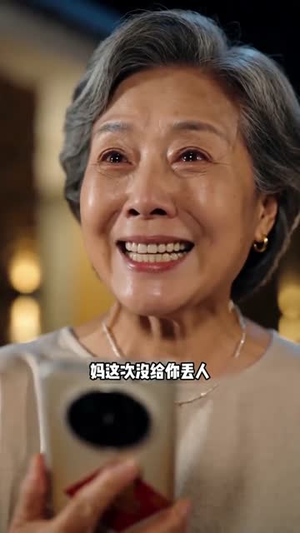 半生清醒辨人心（51集）短剧终极大结局合集