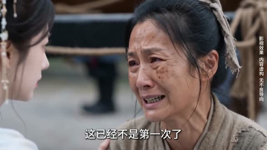嫡女难为：花宴定乾坤（74集）短剧全集热力排行榜之一