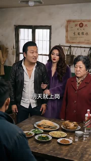 激荡1988:商业大亨,从卸磨杀驴开始(30集) 激荡1988:商业大亨,从卸磨杀驴开始(30集)短剧合集通宵追更版