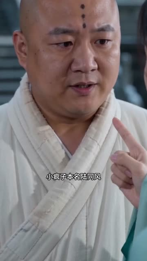 九龙焚天:开局捡个仙子(80集) 九龙焚天:开局捡个仙子(80集)短剧合集导演剪辑版
