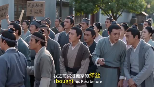 昆仑有裳（30集）短剧全集投屏大屏看