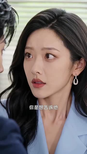 她生来耀眼（66集）短剧合集导演剪辑版