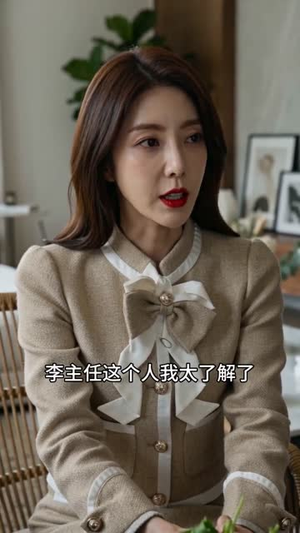被辞退那天,我带走了公司命脉(60集) 被辞退那天,我带走了公司命脉(60集)短剧收官全集限免看
