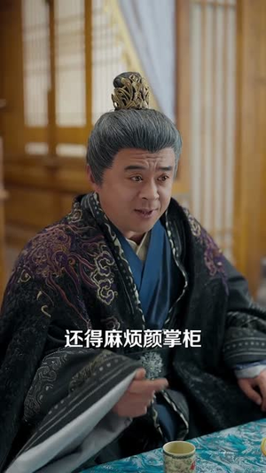 九阳神功:我真的要发火了(74集) 九阳神功:我真的要发火了(74集)短剧合集通宵追更版