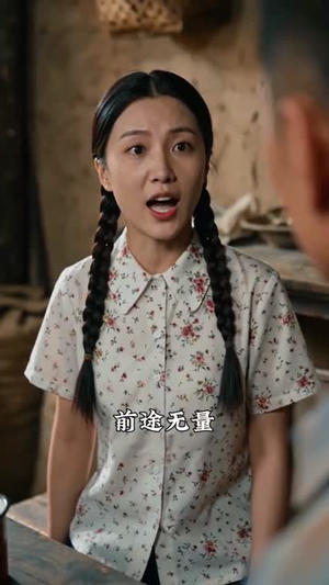 家有喜事不太喜（80集）短剧高分全集在线刷
