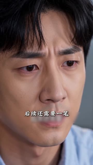 刚离婚,美女总裁接我回家(40集) 刚离婚,美女总裁接我回家(40集)短剧完结全集限免刷