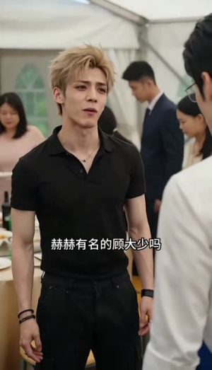 一盆毛血旺,砸出个老公(54集) 一盆毛血旺,砸出个老公(54集)短剧大结局合集放送