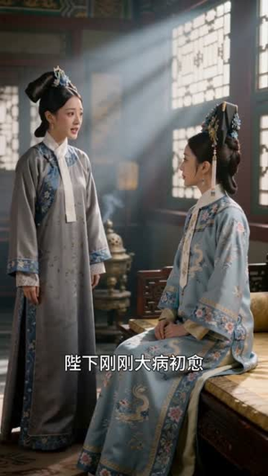 锦宫错（45集）短剧全系列免费畅享
