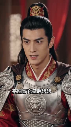 婚礼上,皇后娘娘惊艳全场(43集) 婚礼上,皇后娘娘惊艳全场(43集)短剧经典全集任你选