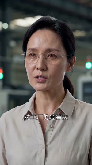 罚款五千逼走我,厂长你哭什么(50集) 罚款五千逼走我,厂长你哭什么(50集)短剧全集投屏大屏看