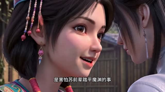 魔骨生花，神心成烬（29集）短剧全剧免费合集