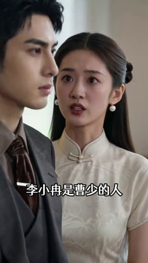 退婚你提的，我无敌了你哭什么（82集）短剧全剧终在线连看