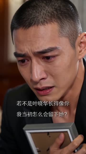 江湖烬（29集）短剧终篇全集限免看