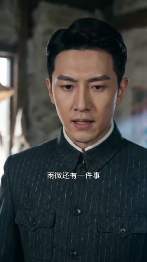 玫瑰辞：旧婚约里显风华（57集）短剧大结局超前点映