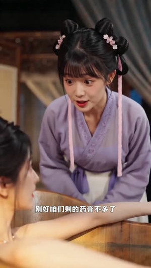 朕的妃子有点猛（50集）短剧完结篇全集连播