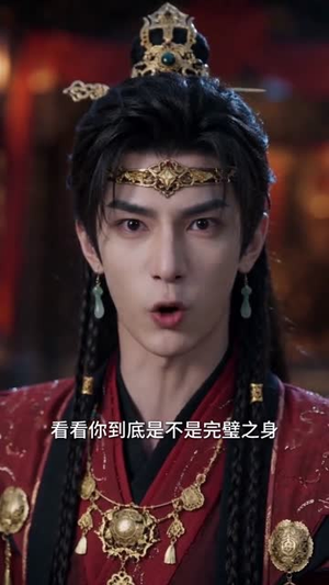锦绣清宁（63集）短剧完整版全集放送
