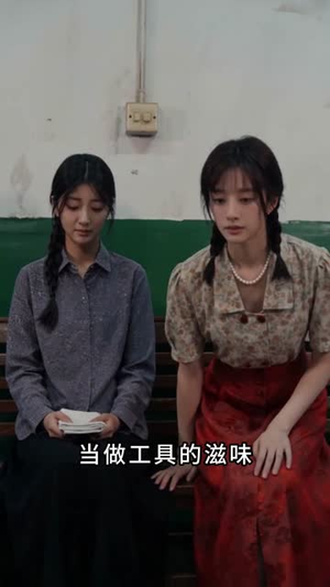 金玉满福（60集）短剧收官全集限免看