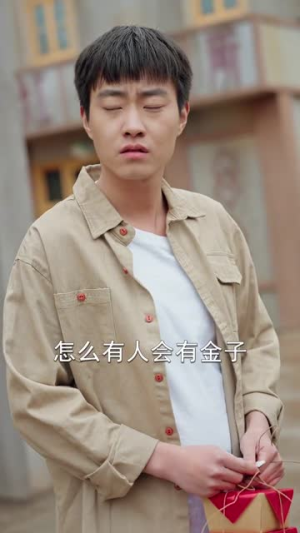 重生1975：从钢厂大院开始（71集）短剧全集畅看无门槛