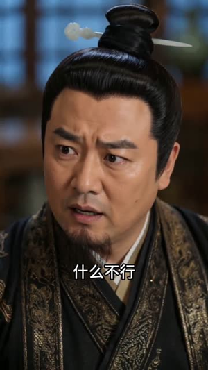 皇城第一告状精（42集）短剧大结局超前点映