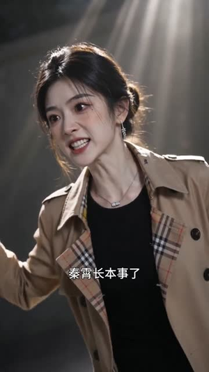离婚后，她才知我高不可攀（55集）短剧完整版全集放送