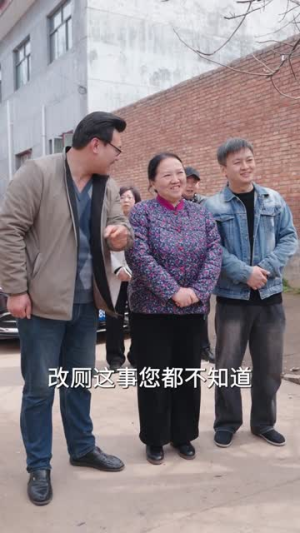 我家一亩三分地谁也别想动（59集）短剧合集彩蛋完整版