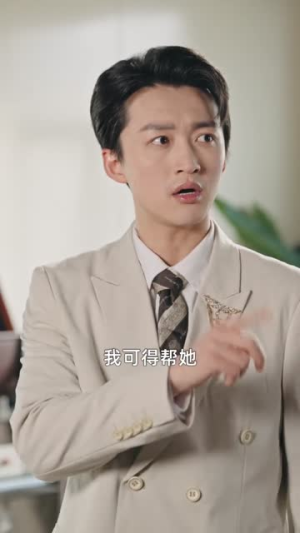司机的女友不许我上车后，她后悔了（60集）短剧宝藏全集限免看