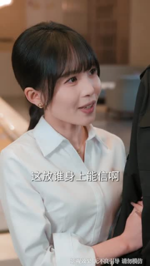 从保安到首富，全靠骗子助攻（80集）短剧全集投屏大屏看