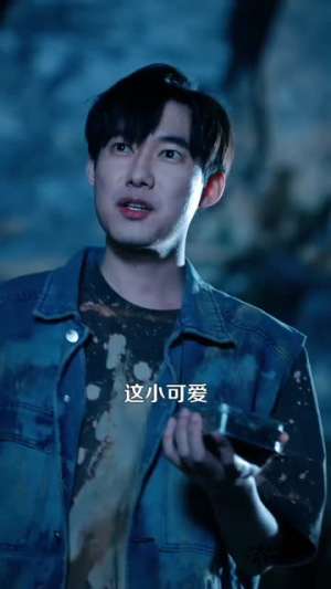 黄金疯涨，我靠透视挖金（113集）短剧高分全集在线刷