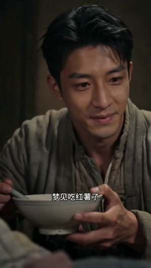 荒年开局:我从未来拉来万吨粮(46集) 荒年开局:我从未来拉来万吨粮(46集)短剧全剧免费合集