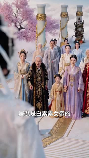 青丘双姝：错位五百年（41集）短剧大结局超前点映