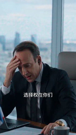 在上学的我,被迫拯救世界(36集) 在上学的我,被迫拯救世界(36集)短剧大结局全集特惠