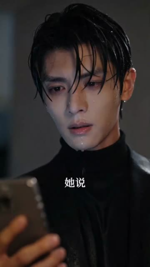 错爱成婚：我不是没人要（41集）短剧全剧终高清放送