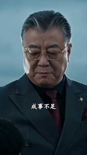 狂野钓手（31集）短剧终篇全集限免看