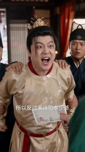 龙隐九州遇红颜（72集）短剧全集投屏大屏看