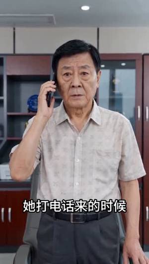 妻子跟我AA制三十五年(42集) 妻子跟我AA制三十五年(42集)短剧大结局连更全集
