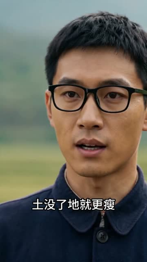 南山下的麦芒（65集）短剧收官全集限免看