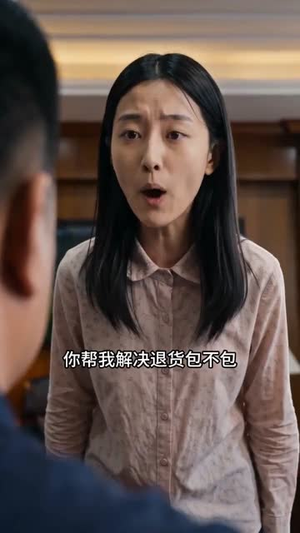 落榜后，我靠龙虾带领全村致富（52集）短剧终章免费大放送
