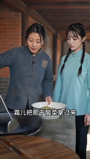 重生之我靠打猎养家（62集）短剧大结局全集特惠