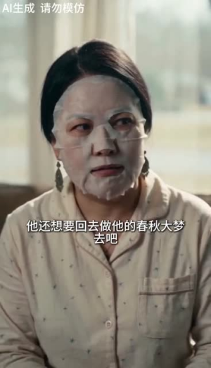 婚礼上的借条（52集）短剧全剧终限免畅刷