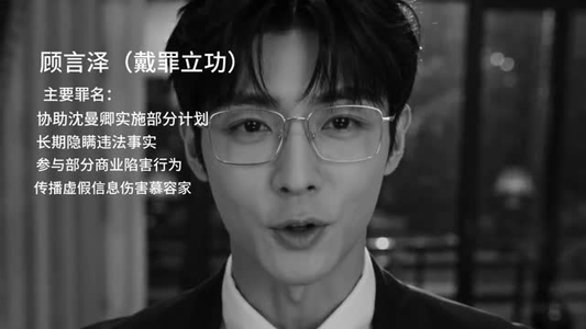 蚀骨深情：终抵岁岁圆满（39集）短剧合集彩蛋完整版