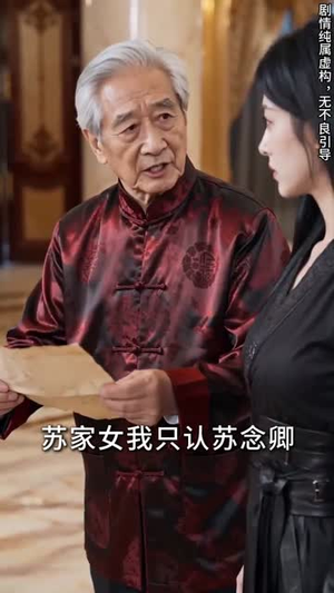 乡下丫头开医馆,一针定华都(80集) 乡下丫头开医馆,一针定华都(80集)短剧合集导演剪辑版