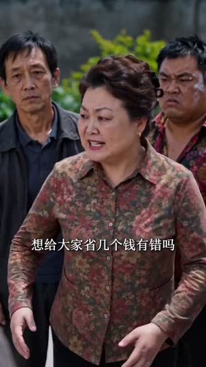 那夜全村无光，我看清了人心（49集）短剧全剧终在线连看