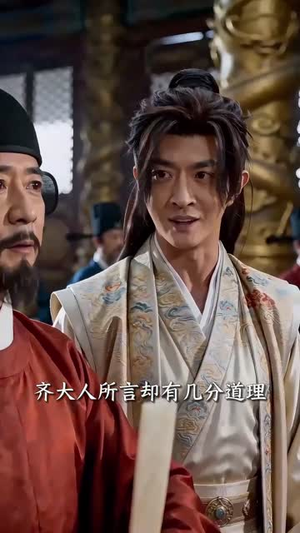 穿越大明编了个身份，朱重八给咱当靠山（62集）短剧热播全集免费追