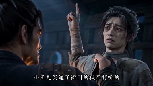 盐商世家的抉择（49集）短剧全剧免费合集
