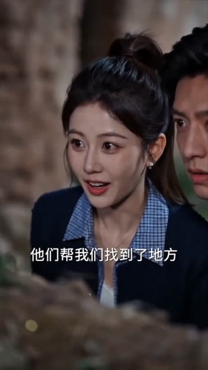 幽冥代驾灵魂摆渡人（36集）短剧大结局连更全集